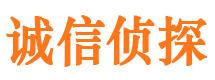 锡林郭勒寻人公司